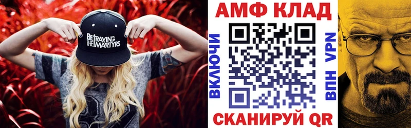 АМФЕТАМИН Розовый Коряжма