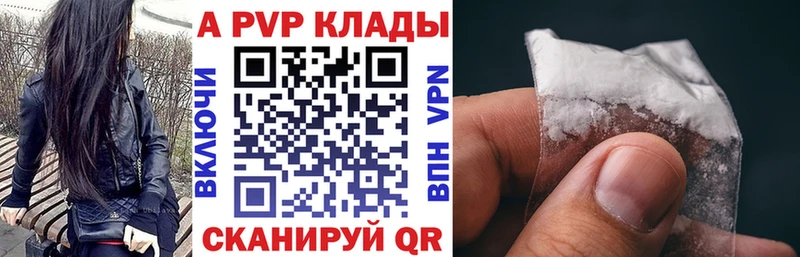 наркошоп  Коряжма  Alfa_PVP VHQ 
