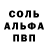 Alpha-PVP кристаллы WorstR6Player NA