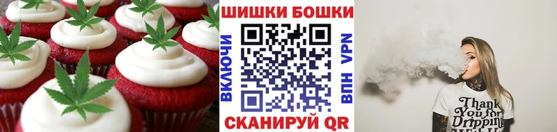 Печенье с ТГК марихуана Коряжма