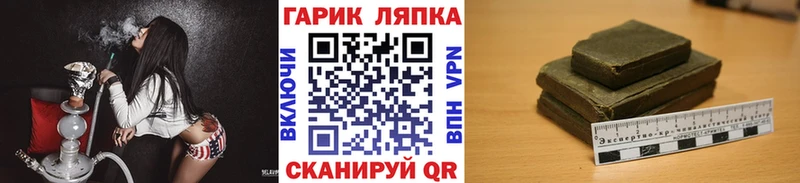 ГАШИШ 40% ТГК  Коряжма 