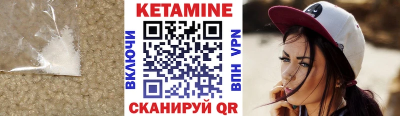 Кетамин ketamine Коряжма