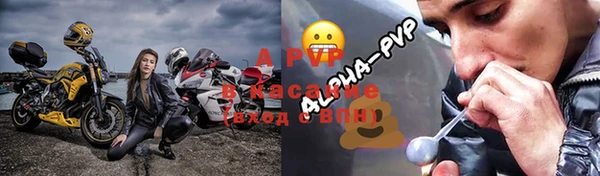 бутират Алексеевка