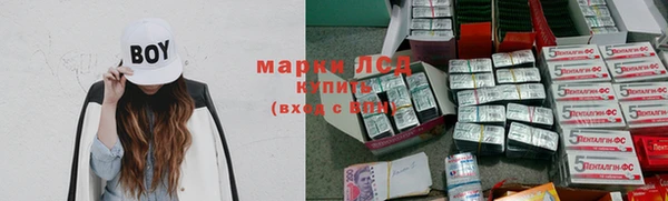 бутират Алексеевка