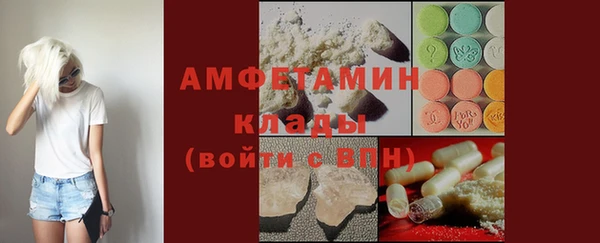 бутират Алексеевка