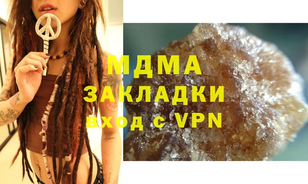 гидра Рославль