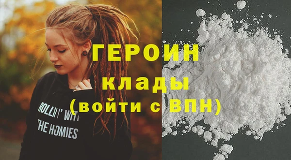 бутик Россошь