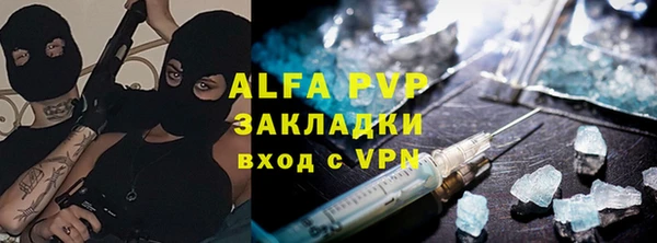 бутират Алексеевка