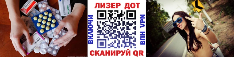 Лсд 25 экстази ecstasy  Коряжма 