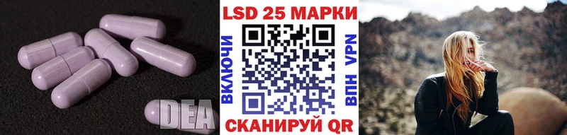 ЛСД экстази ecstasy Коряжма
