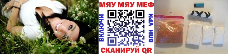 МЕФ 4 MMC мега рабочий сайт Коряжма