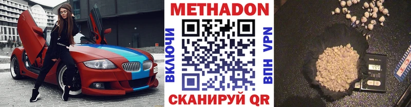 Метадон мёд  Коряжма 