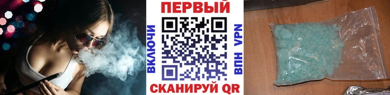 Первитин кристалл  цена наркотик  Коряжма 