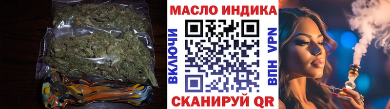 продажа наркотиков Коряжма МЕГА маркетплейс ТГК концентрат